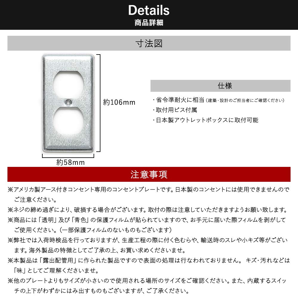 Amazon.co.jp: アメリカンコンセント用 2口 コンセントプレート